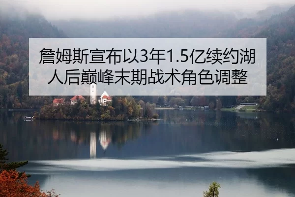 zhan-mu-si-xuan-bu-yi-nian-yi-xu-yue-hu-ren-hou-dian-feng-mo-qi-zhan-shu-jue-se-tiao-zheng-2-336.jpg